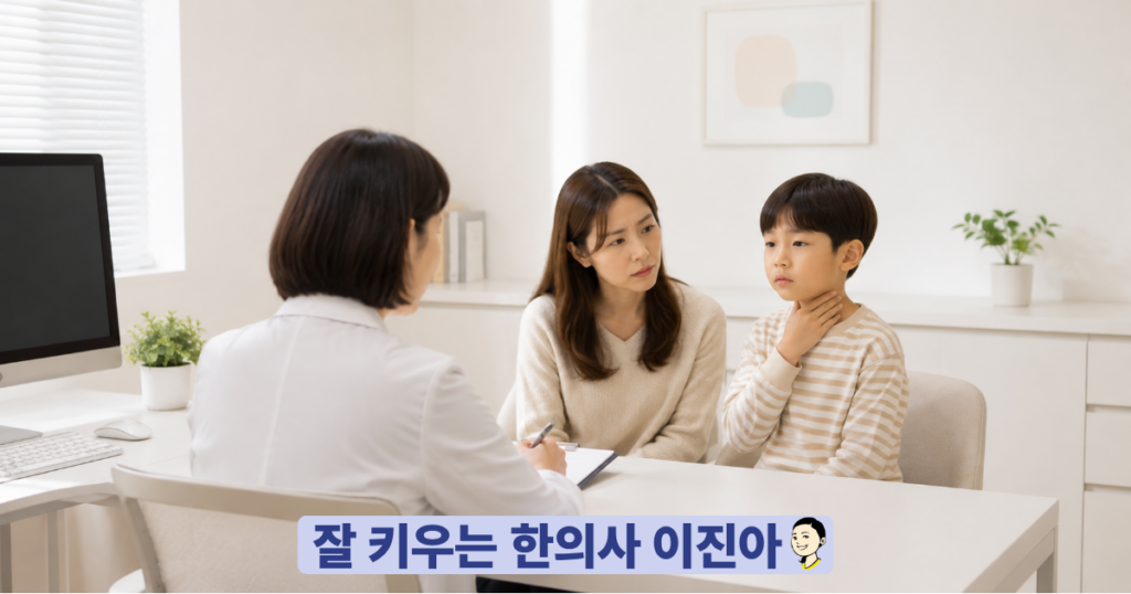 잠실 소아 음성 틱 한의원 엄마와 아이 상담 장면